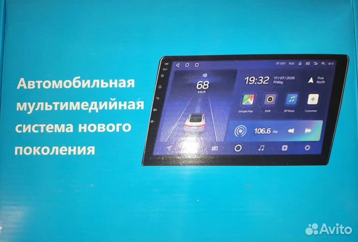 Магнитола 2 din Zenith на андроиде