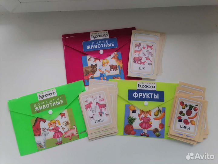 Развивающие карточки для детей