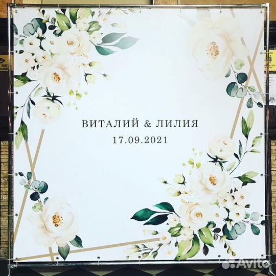 Фотозона, press wall, баннер. Аренда, изготовление