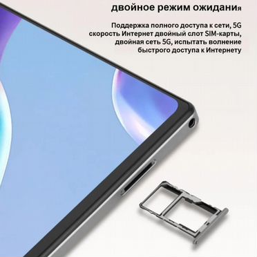 Планшет x prime