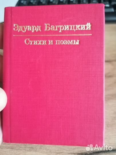 Набор миниатюрные книг