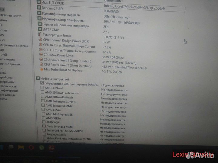 Ноутбук Samsung i5