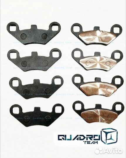 Медные тормозные колодки stels guepard