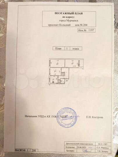 3-к. квартира, 72,1 м², 1/9 эт.