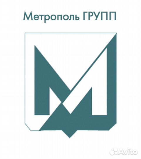 Производитель работ. Кровли