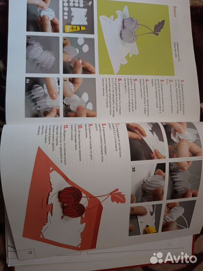 Оригами (техника pop-up)