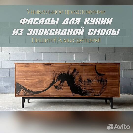 Мебельные фасады