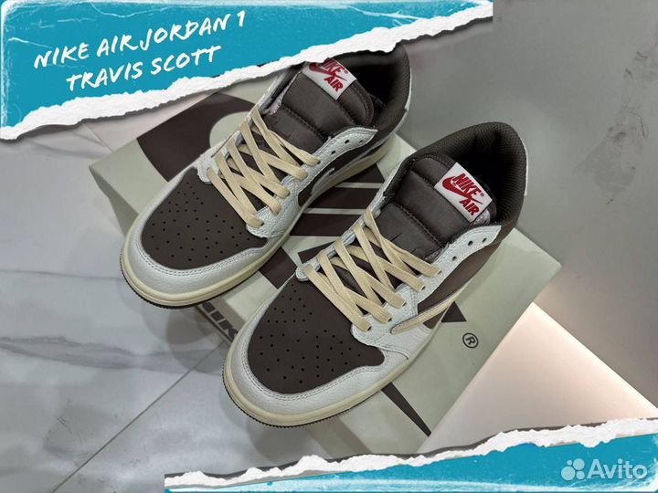 Кеды Nike air jordan 1 Travis Scott Reverse Mocha
