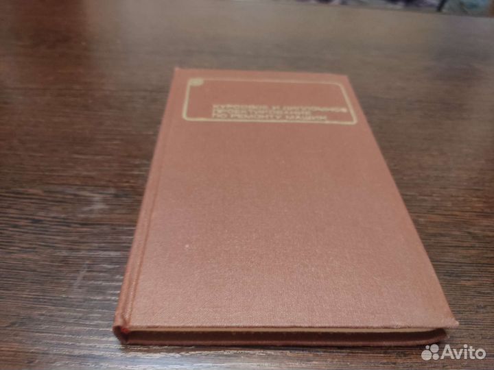 Курсовое И дипломное проектирование по ремонту