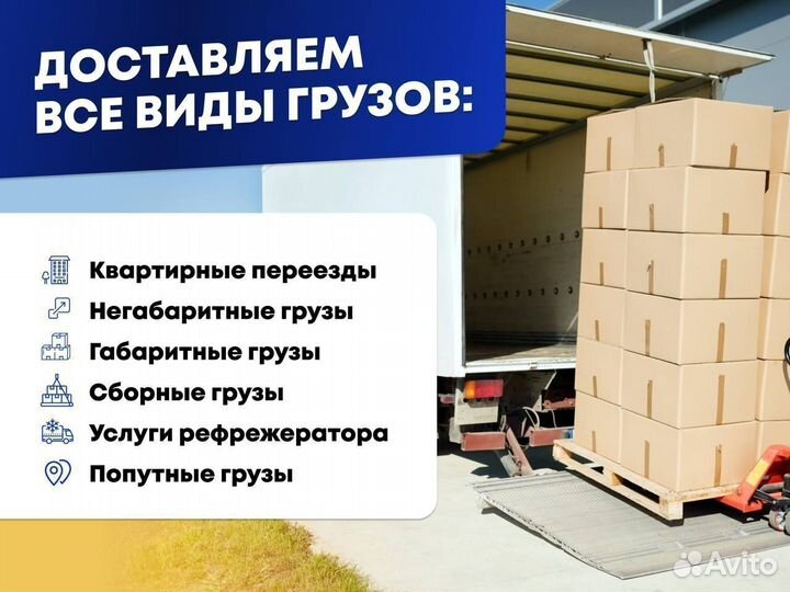 Негабаритные грузоперевозки тралом
