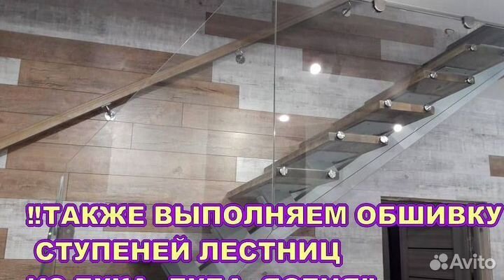Лестница на металлокаркасе. Сделаем 3D модель