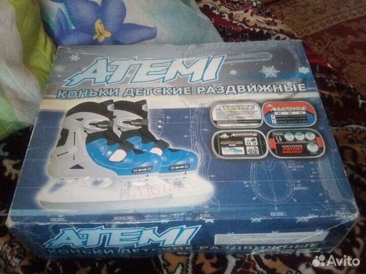 Atemi коньки детские раздвижные размер:36-40