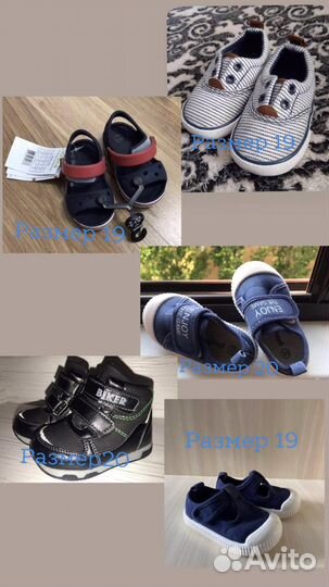 Обувь для мальчика, ботинки, кеды