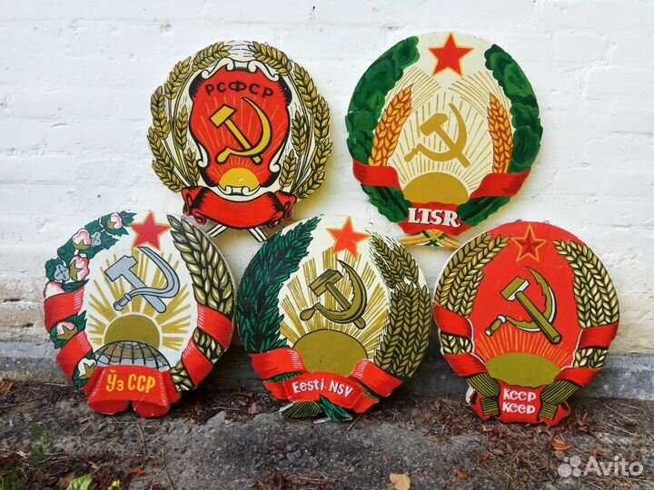 СССР гербы советских республик Азербайджан Литва