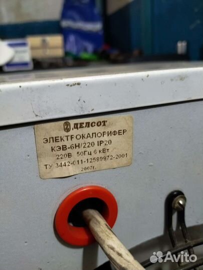 Тепловая пушка электрическая