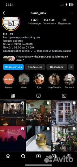 Смм специалист SMM менеджер