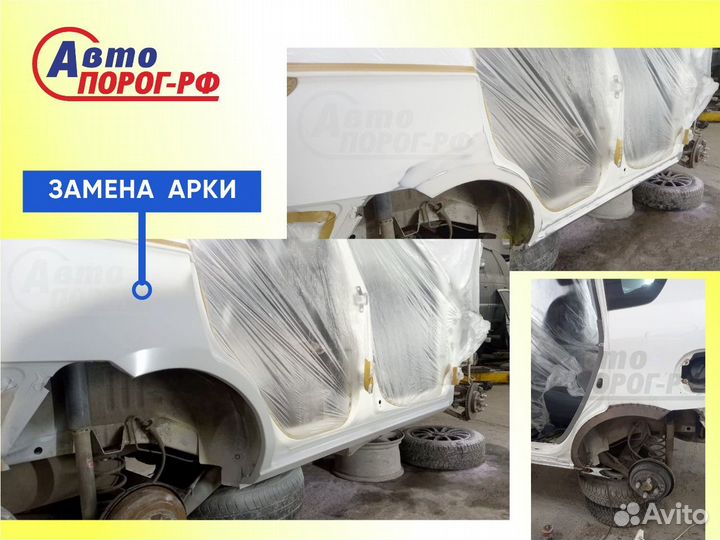 Арка автомобильная Nissan Murano, 2 поколение, Z51