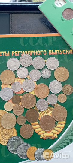 Набор монет 1921-57 СССР