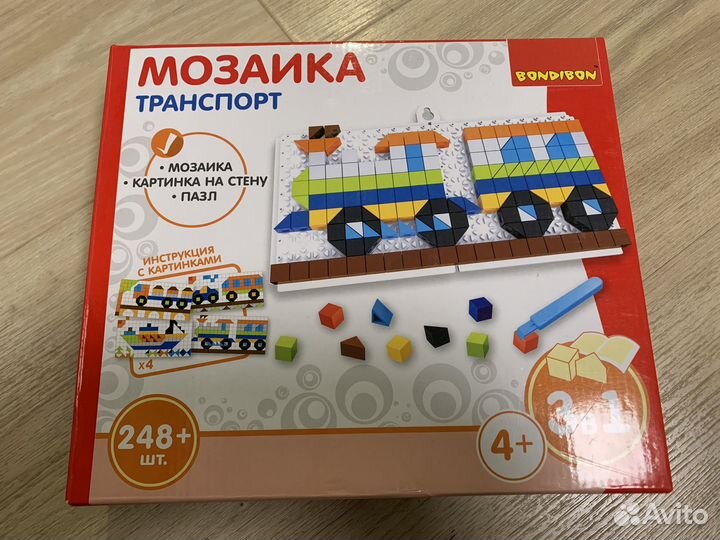 Мозайка Транспорт Bondibon