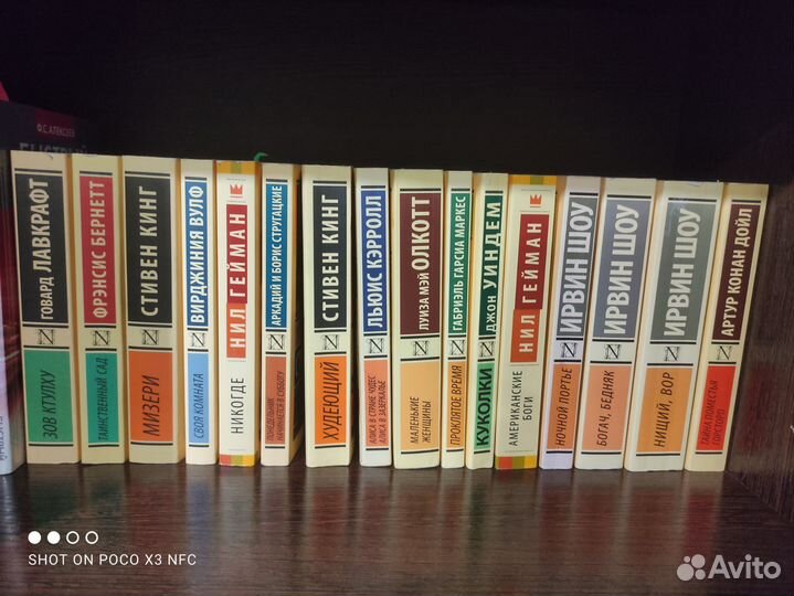 Книги эксклюзивная классика