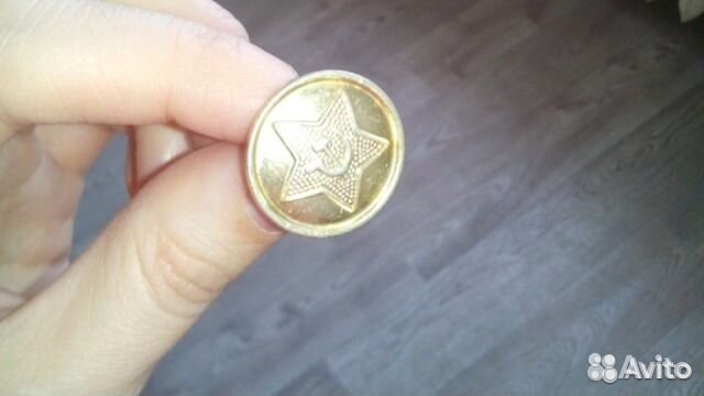 Пуговицы металлические