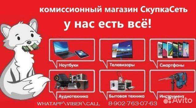 Сетевой фильтр Defender ES Large