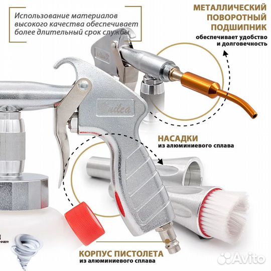 Торнадор Стандарт с металлическим подшипником