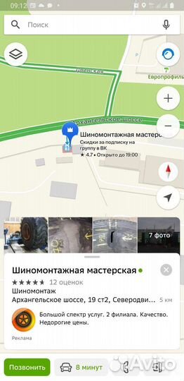 Заправка автокондиционера