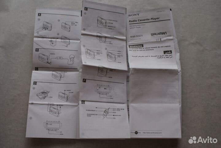 Операционная инструкция для Sony Walkman WM-FX57