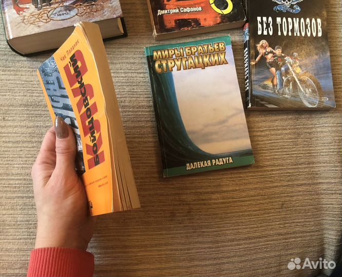 Книги фантастические произведения роман
