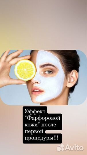 Массаж