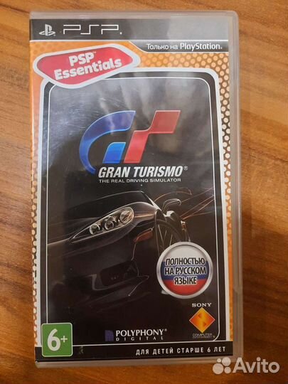 Диски для PSP