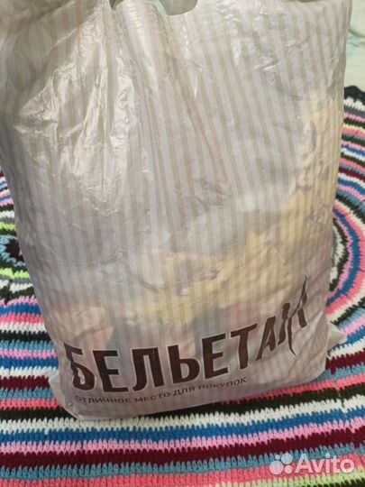 Пакет вещей