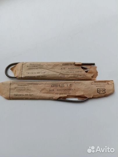 Спираль для электроуюга