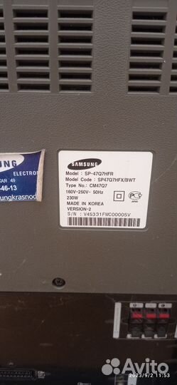 Телевизор Samsung SP-47Q7HFR