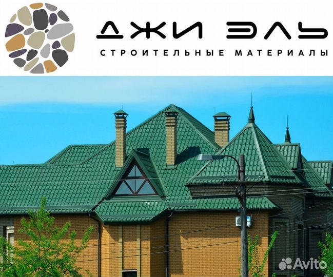 Металлочерепица с бесплатной доставкой