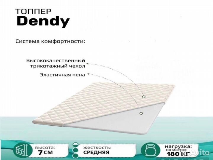 Матрас ортопедический 140х200 160х200 180х200