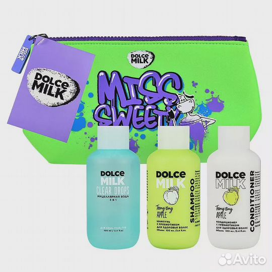 Dolce milk Набор 309 Новый косметики подарочный