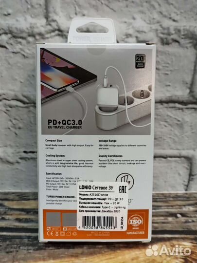 Новое зарядное устройство для iPhone 20W + кабель