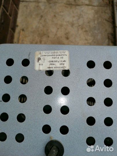 Обогреватель