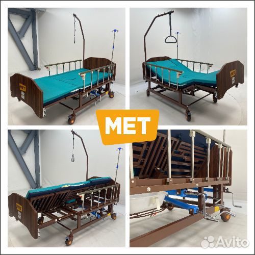 Мet Remeks функц. кровать c переворотом и туалетом