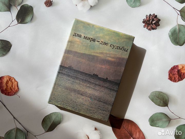 Комплект фотоальбомов кмнс и Магаданская область