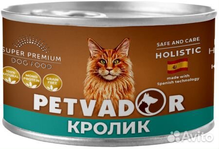 Petvador влажный корм для кошек