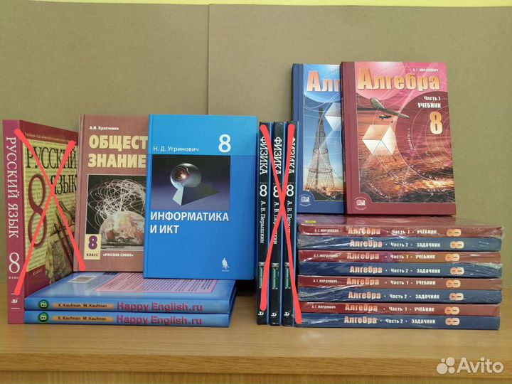 Школьные учебники разных лет оптом и в розницу