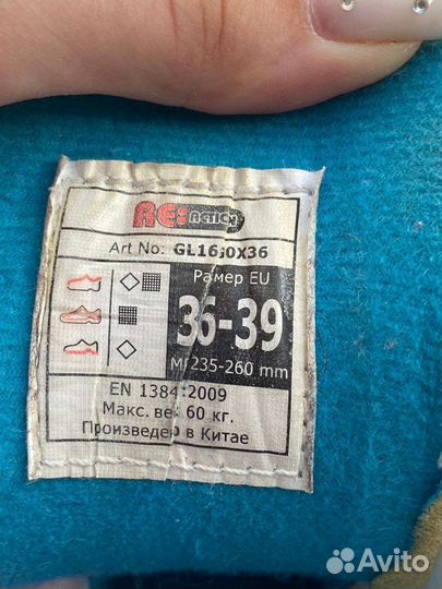 Роликовые коньки женские 36-39