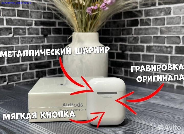 AirPods 2 только доставка (Гарантия + Чехол )