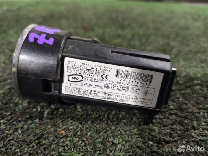 Кнопка запуска Toyota Allion/Premio