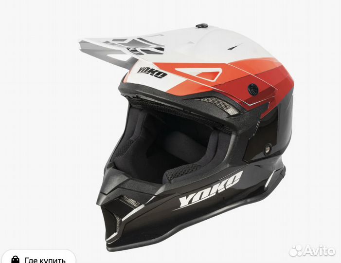 Кроссовый шлем