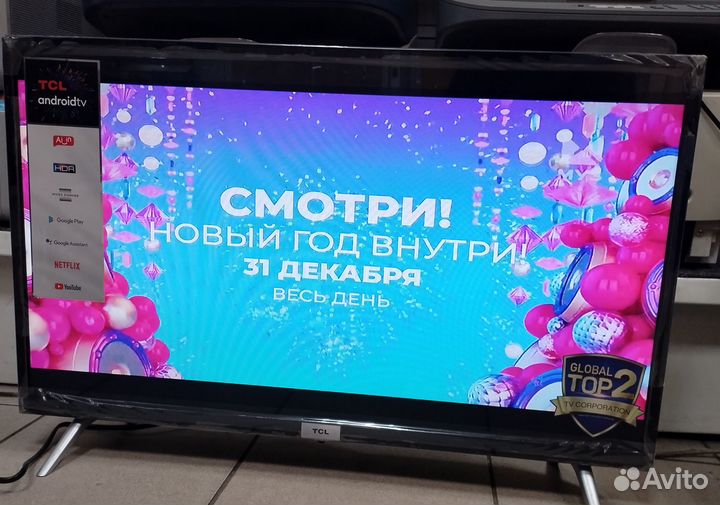 Телевизор