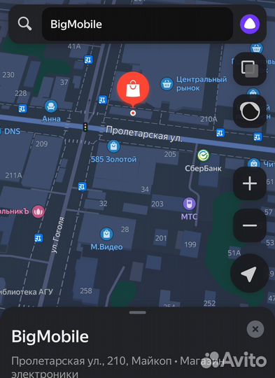 iPhone 12 Pro, 128 ГБ